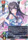  LO-6944 U 衣川 美卯 