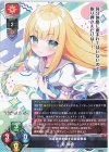  LO-6945 R 寿 珠祈 