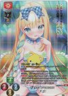  LO-6945-K KR 寿 珠祈 