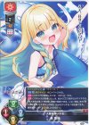  LO-6946 R 寿 珠祈 