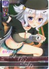  LO-6954 C 堕天ちゃん 