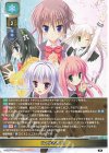  LO-6958 C はつゆきさくら 