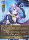  LO-6960 C 月影怪盗ミス・アルテ 