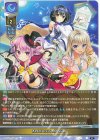  LO-6961 C AMBITIOUS MISSION 
