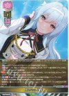  LO-6962 C 夢見がちなお嬢様 
