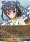  LO-6963 C 恋する乙女 