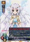  LO-6968 L ハッピーエンジェル天使ちゃん 