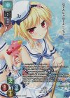 LO-6845-L P 僧間 理亜 