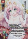  LO-6859-L P 近江 希未 