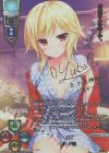  LO-6845-V P 僧間 理亜(箔押し) 