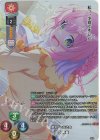  LO-6940-A P 近江 希未(ホロ仕様) 