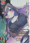  LO-6944-A P 衣川 美卯(ホロ仕様) 