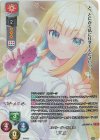  LO-6947-A P 寿 珠祈(ホロ仕様) 