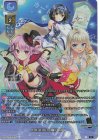  LO-6961-A P AMBITIOUS MISSION(ホロ仕様) 