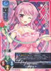  LO-6969 P 有瀬 かぐや 