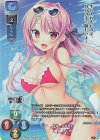 LO-6969-A P 有瀬 かぐや(ホロ仕様)