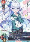LO-6971 P 涼花