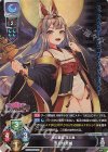  LO-2221 SR 指月伏見城 