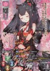 LO-2225-S SP 彦根城(サイン入り)