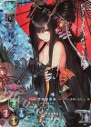  LO-2232-K KR 信貴山城 