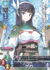  LO-2235 U 春日山城 
