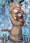  LO-2242-K KR サンタンジェロ城 
