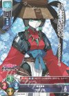  LO-2245 C 吉野ヶ里 