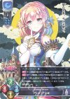  LO-2253 U アンボワーズ城 
