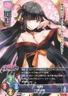  LO-2267 U 立花山城 