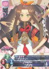  LO-2269 U 久能山城 
