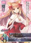  LO-2276 U 千狐 