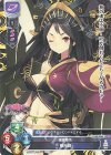  LO-2282 C 駿府城 