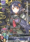  LO-2283 U 臼杵城 