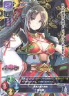  LO-2284 U 鎌倉城 