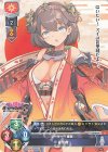  LO-2292 R 首里城 