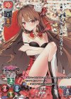  LO-2293-K KR 成都城 