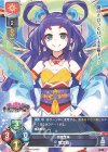  LO-2297 U 竜宮城 