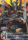  LO-2309 C 織田信長 