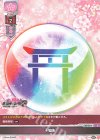  LO-2317 C 千狐珠 