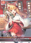  LO-2322 U おみくじ 