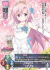  LO-2331 ST リーズ城 