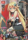 LO-2230-L P 五稜郭