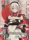 LO-2336-A P 躑躅ヶ崎館(ホロ仕様) 