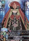  LO-1893 SR サーシャ＝クロイツェフ 