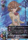  LO-1898 SR 御坂 美琴 