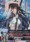  LO-1900 SR 神裂 火織 
