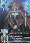  LO-1916 R サーシャ＝クロイツェフ 