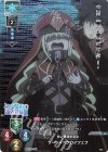  LO-1916-K KR サーシャ＝クロイツェフ 