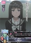  LO-1942 U 姫神 秋沙 