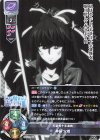  LO-1965 R 神裂 火織 